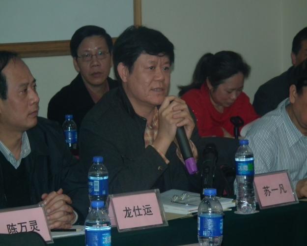 苏书记在广东省新兴经济体研究会第一次会员大会上讲话.JPG 苏书记在广东省新兴经济体研究会第一次会员大会上讲话.JPG